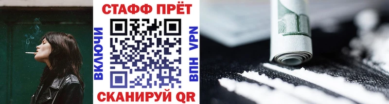 Купить закладку МДМА  Alpha-PVP  Марихуана  Мефедрон  COCAIN  Пенза