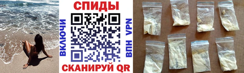 Амфетамин VHQ  Купить закладки  Пенза 