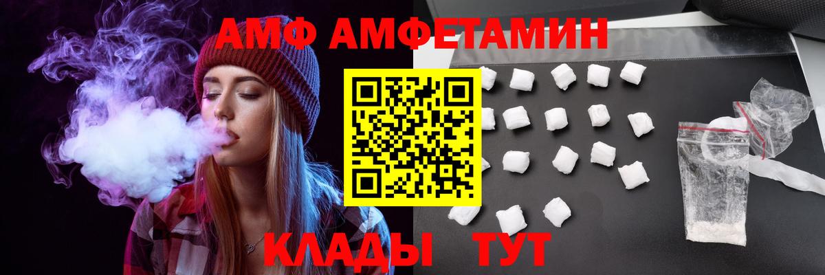 АМФЕТАМИН 98% Пенза