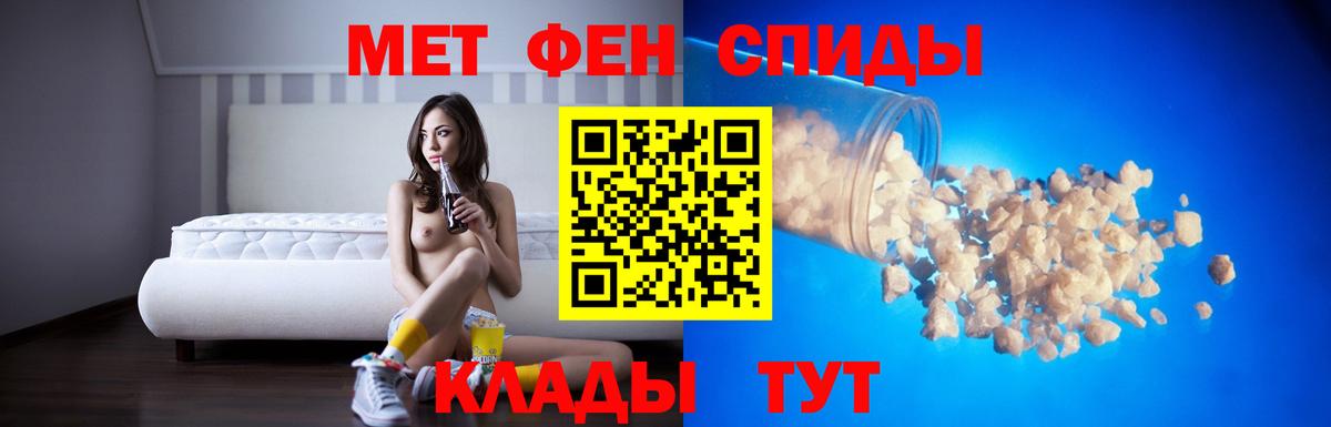 Пенза  Амфетамин Premium  Вход с VPN 