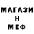 МЕТАДОН белоснежный Ijy