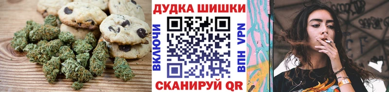 Еда ТГК конопля  Купить закладки  Пенза 