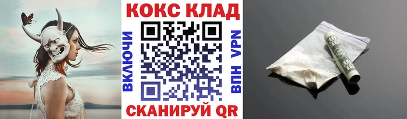 Кокаин Боливия  Купить закладки  Пенза 