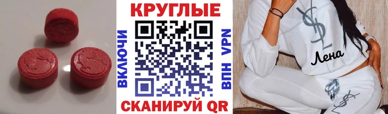 Купить где  Пенза  Экстази Punisher 