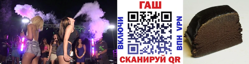 Гашиш Premium  Купить закладки  Пенза 