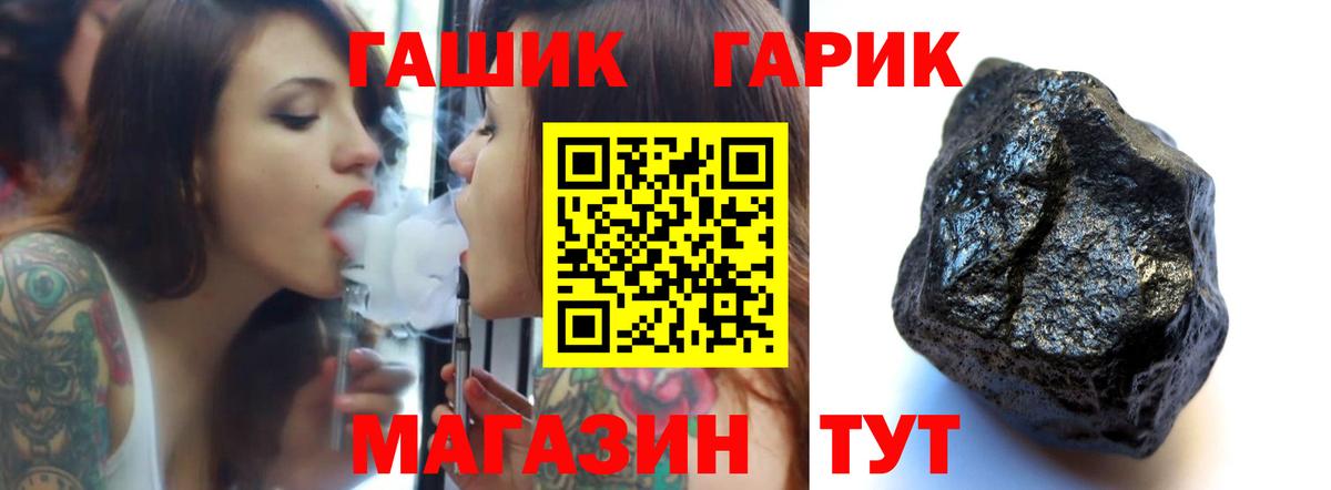 Пенза  ГАШ Ice-O-Lator  ГАШ Изолятор  Вход с VPN 