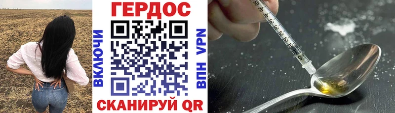 ГЕРОИН VHQ  Купить где  Пенза 