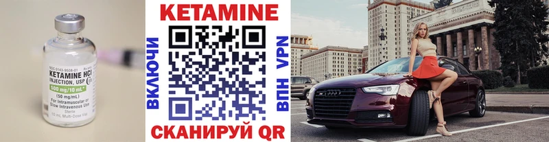 Купить  Пенза  Кетамин VHQ 