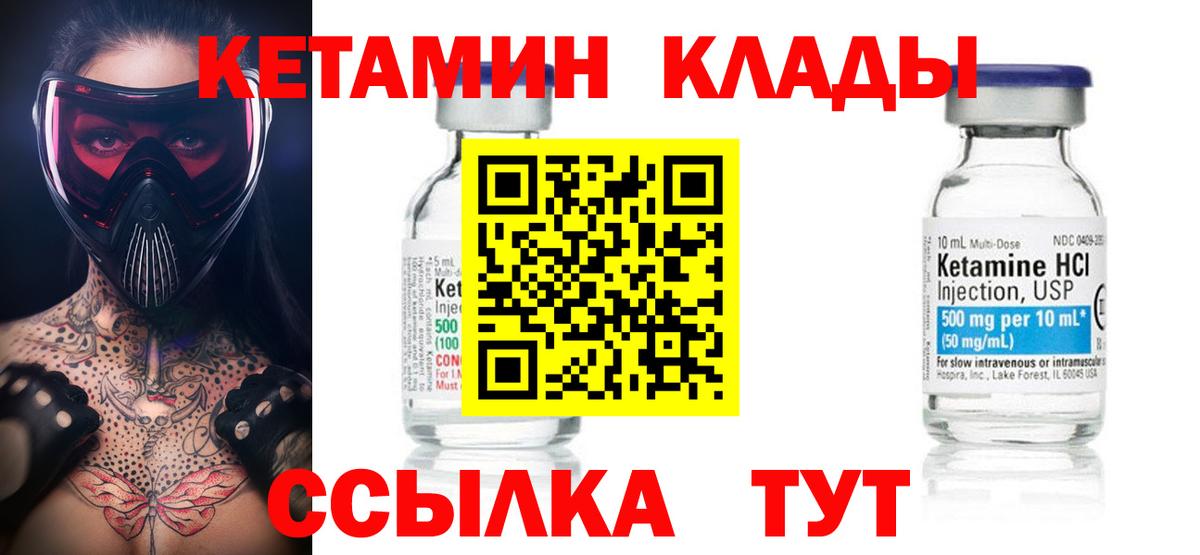 Каннабис  Пенза  Вход с VPN  Меф МЯУ МЯУ  МЕФ кристаллы  Гашиш  Cocaine 