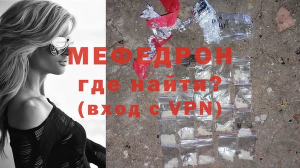 спиды Протвино