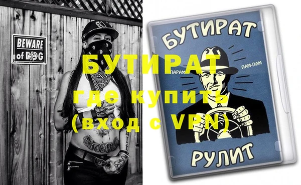 спиды Протвино
