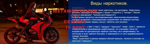 спиды Протвино