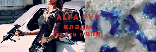 гидропоника Пролетарск