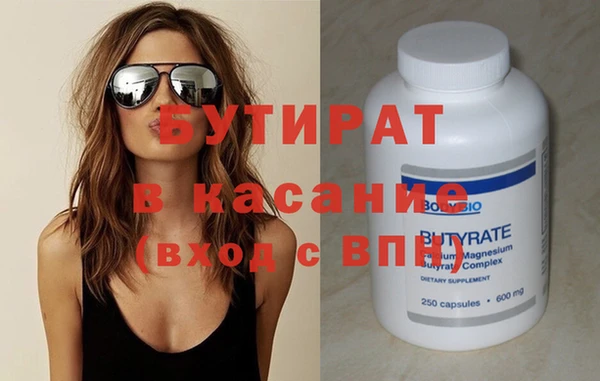 стафф Приозерск