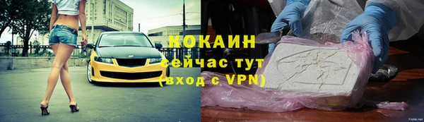 стафф Приозерск