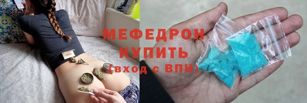 спиды Протвино