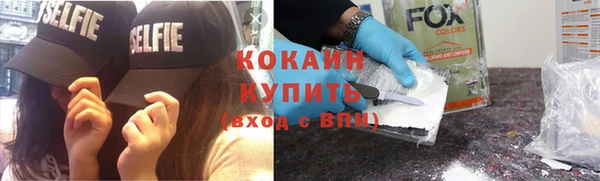 спиды Протвино
