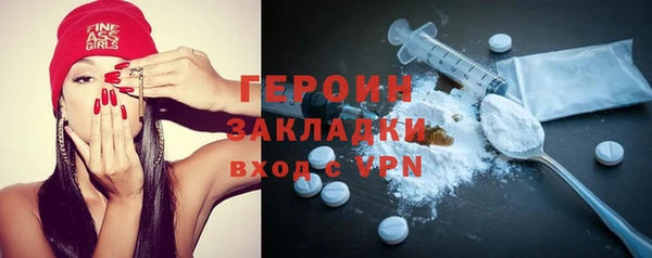 стафф Приозерск