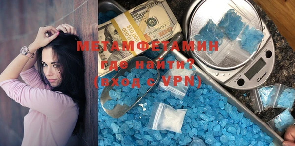 спиды Протвино