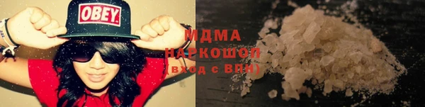 спиды Протвино