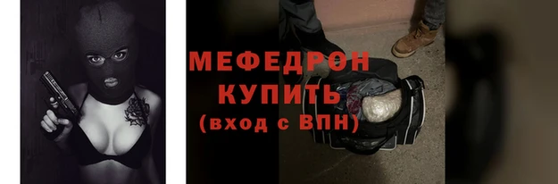 стафф Приозерск