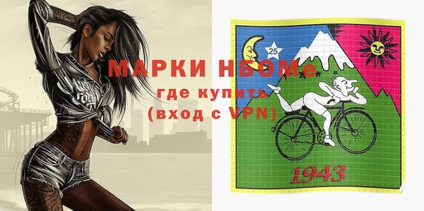 спиды Протвино