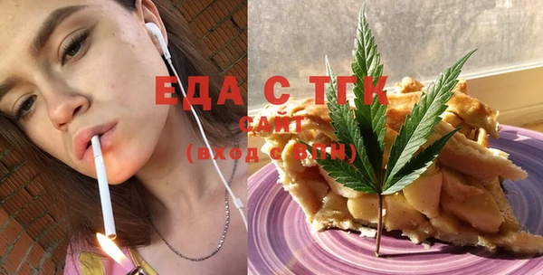 спиды Протвино