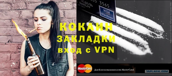 спиды Протвино