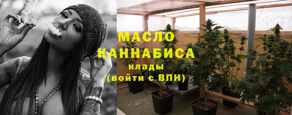 спиды Протвино