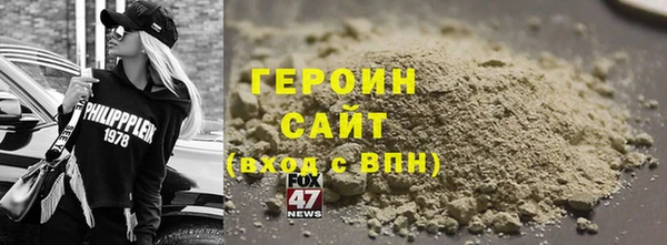 спиды Протвино