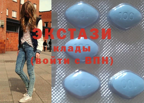 спиды Протвино
