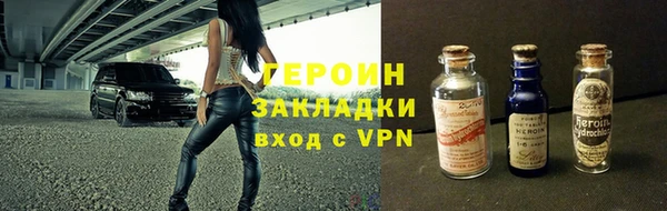 стафф Приозерск