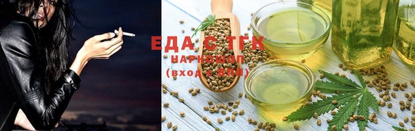 спиды Протвино