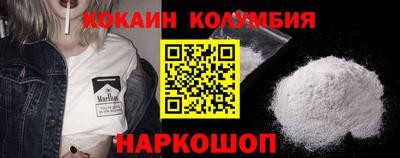 кокс Апрелевка