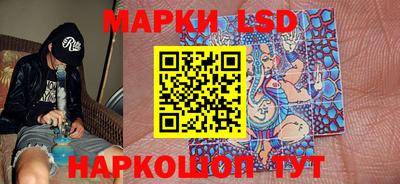 сатива Апшеронск