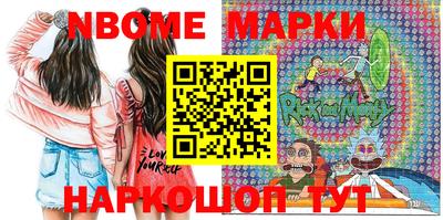 кокс Апрелевка