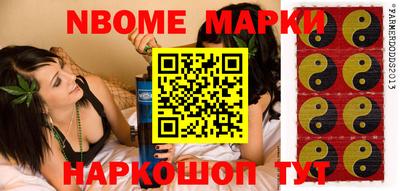 кокаин перу Комсомольск-на-Амуре
