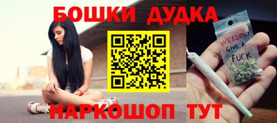 дистиллят марихуана Моздок