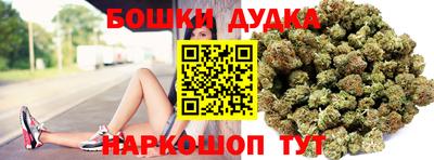 дистиллят марихуана Моздок