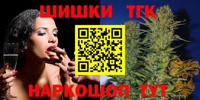 дистиллят марихуана Моздок