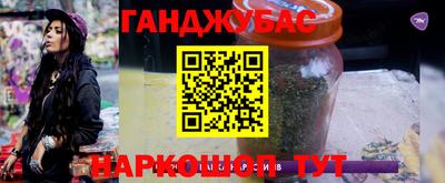 сатива Апшеронск