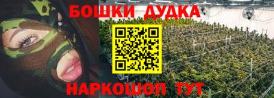 дистиллят марихуана Моздок