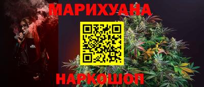 сатива Апшеронск