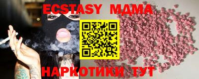 дистиллят марихуана Моздок