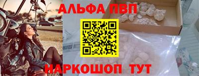 сатива Апшеронск