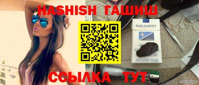 сатива Апшеронск