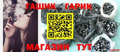 сатива Апшеронск