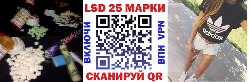 ЛСД экстази кислота Пенза