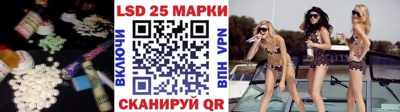 Лсд 25 экстази кислота  Купить где  Пенза 