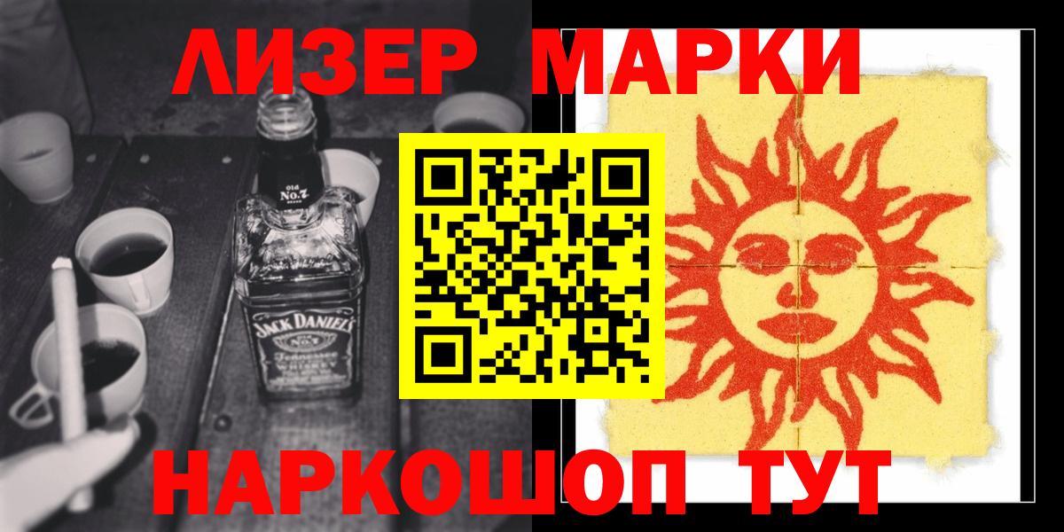 LSD-25 экстази кислота  ЛСД экстази  Пенза  Вход с VPN  OMG tor  LSD-25 экстази ecstasy 